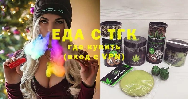 Canna-Cookies марихуана  Магадан 