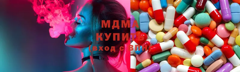 MDMA молли  Магадан 